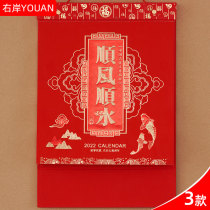 Double-day hand-torn calendar calendar custom-made old yellow calendar Imperial calendar custom-made hot stamping logo enterprise publicity special printing L001-003