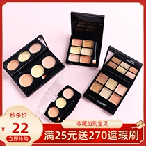 German Opera Phantom Concealer Small Sample Three-color Plate Six-Color Piggy Sister Black Eye Split Box Chinese Custom Color