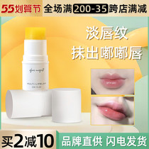 Japan maputi lipstick female moisturizing down lip gloss Marquita moisturizing lipstick tonic water tonic and moisturizing to be dry and cracked