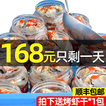 Zhoushan salty crab Red cream crab block canned instant drunk crab pickled swimming crab Ningbo seafood fish choking crab salty crab