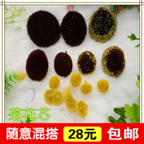 Silk screen flower material Stockings flower sunflower flower heart Sun flower flower heart DIY handmade flower core full