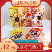 Petio Petio Petio Snacks Puppies Training Award for Block Beef and Chicken