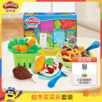 Peledo supermarket buy buy Le color clay Non-toxic plasticine mold tool set Childrens creative educational toys