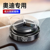 Audi A4L A6L A3 A5 A7 Q5L Q7 Q3Q2 car Perfume Deodorant supplies xiang xun zuo formula ornaments