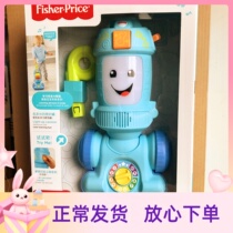 Fishers new electric play Pace Vacuum Cleaner GFP04 over home emulated single-pole pushchair Walking Toy