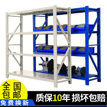 Storage rack storage rack Multi-layer display rack Warehouse multi-function underground storage room household express cargo iron rack