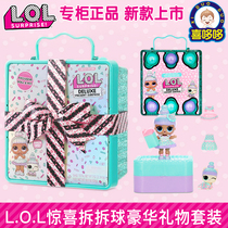 LOL Surprise doll take a bath super luxury gift salt ball demolition Music color Girl Toy