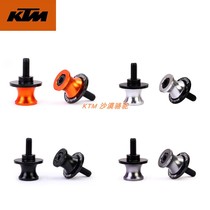 KTM DUKE200 250 390 RC390 Modified lifting screw screw Parking screw