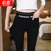 Black Magic Beats Bottom Pants Woman Spring Autumn Slim Fit Outside Wearing 2022 New High Waist Display Slim Fit Pencil Small Footed Pants Woman