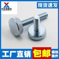 Flat head hand screw GB835 knurled big round head bolt hand tight adjustment screw M3M4M5M6M8M10