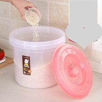 Plastic barrel storage box moisture-proof storage flour insect-proof rice barrel household large round transparent package