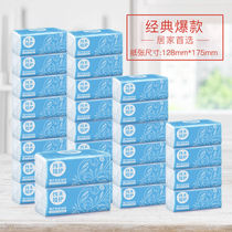  27 packs 18 packs 8 packs Plant protection log paper towel pumping paper 300 sheets of household 3-layer pumping paper towel guard