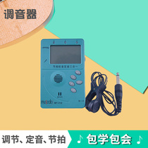 musedo Guzheng tuner Metronome MT-31Z Little Angel