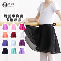 Childrens dance skirt girls practice dress ballet dress pink Chinese dance skirt chiffon skirt dance dress