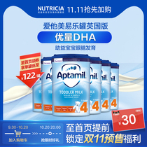 (Pre-sale) British original imported Aptamil Aitami childrens milk powder 4 more than 24 months six cans