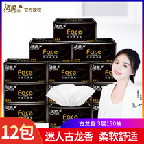 Jierou tissue paper Face cologne facial tissue napkin tissue tissue tissue 150 pumping 3 layers 12 packs L large