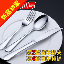 Knife fork suit Western dining European style small extravagant net red full range of upscale spoonful steak knife and home lovers cutlery suit
