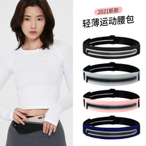 Sports waist pack running female invisible multifunctional light men's mobile phone belt waterproof outdoor equipment marathon fitness