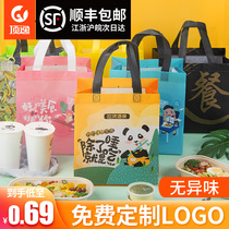  Non-woven tote bag takeaway catering barbecue packing belt customized custom printed logo packaging net red creative bag