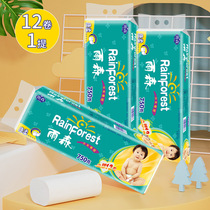 Rain on 1 5 catches 12 rolls of toilet paper Home Housedress Baby Paper Rolls Paper Towels without Core Toilet Roll Paper Handmade Paper