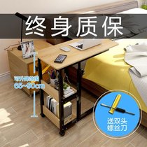 Table creative multifunctional dormitory bedside mobile l simple computer desk desk simple writing lazy