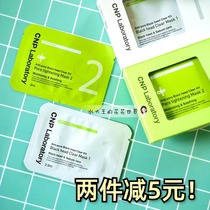  5 assembly recommendation~Korea CNP Sheen sent to blackheads to gently clean pores and close pores Nasal stickers nasal mask t-zone care