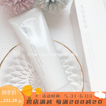 In the road with hard core finish cream New SUQQU high moisturizing and gentle and fine foam finish milk wash face milk 125g