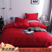 60 pieces of cotton plush cotton bedding four-piece set Wedding light luxury solid color single double bed cotton quilt set