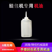 Flying Man Card Electric Handheld Enveloping Machine Oil Slit Charter Machine Oil packer Packer Lube sewing machine