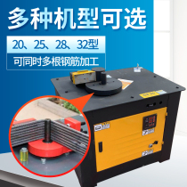 Photosynthetic steel bar hoop bending machine automatic bending machine hoop machine steel bar bending steel bar bending hoop machine