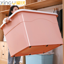 Thickened storage box plastic extra-large clothing toys storage box storage basket