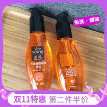 Ziyuan Shuiyang Yaorun Hair Essential Oil-free Silicone Oil-free Haircare Smooth Hair Film is refreshing and non-sticky 100ml female
