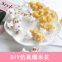 Emulated Popcorn Grain Resin Drip Glue Accessories DIY Cream Glue Mobile Phone Shell Accessories Handmade Material Accessories Trim
