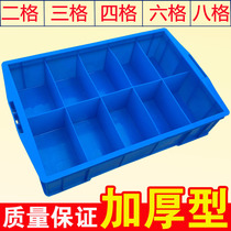 Plastic sub-lattice box turnover containing rectangular box classified Doge screw thickened box parts tool containing box