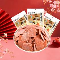 (Mei Ya Pavilion) plum plum slices 81g * 3 bags of casual snacks plum candied fruit dried pregnant women snacks