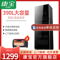 Conpo XDZ390-C4 Sterilization Cabinet Kitchen Double Door Large Capacity Commercial Hotel Cutlery Cutlery Cutlery Cutlery in the same section