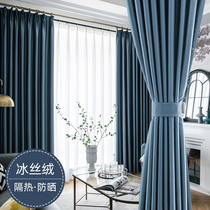 Blackout curtain hook-type bedroom high-grade atmospheric custom splicing bedroom windproof and cold-proof soundproof living room curtain fabric