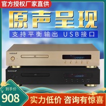 Special offer Original export to Denmark pure CD player player fever home hifi lossless music record player U disk USB