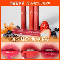 Focus on Korea Romand Juice Lip glaze Mirror water film Lip glaze Velvet matte Matte Lip glaze set