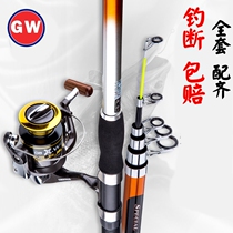 Guangwei sea pole super hard tone dazzling silver carp bighead sea pole set set full set of 15 pieces carbon short section sea pole throwing Rod