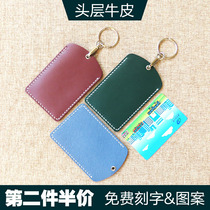 Bus card set keychain leather custom solid color first layer cowhide student meal card campus access control subway card bag