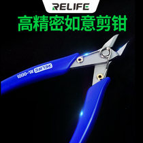 New News SS-110 Shield Cutter Pliers Pliers Oblique Mouth Pliers Industrial Cutter Pliers Mobile Phone Maintenance Durable