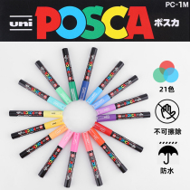 Japan UNI Mitsubishi POSCA very fine PC-1M POP poster advertising pen 21 color round head Mark pen 0 7 water