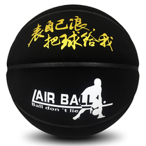 Misda Maxida leather student personality basketball outdoor non-slip wear-resistant blue ball hair super fiber leather