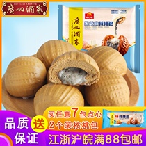 Guangzhou Restaurant Likoufu Black Sesame Walnut Buns 337 5g Cantonese Dim Sum Guangdong Restaurant Dessert Breakfast Buns
