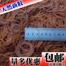 Natural color rubber band Rubber ring Cowhide rib rubber band 32*09 high elastic diameter 3 2CM Ultra-fine super many