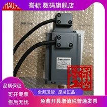 Servomotor ha-fe13bd ha-fe13bd ff43bw3 ha-ff43w3 ff63w3 ff63w3 ff63bw3 ff63bw3