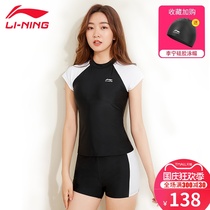 Li Ning swimsuit female summer split conservative thin belly cover belly small chest professional 2021 new size soak hot spring swimsuit