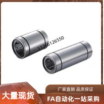 Linear motion bearings LM3 4 5 6 8 10 12 16 20 25 30 30 35 50 50 60UU Sliding