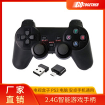 2 4G game handle Android TV TV computer PC360 Android wireless gaming handle supports STEAM handle